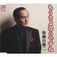 �yMAXI�z��������Ȃ�ł���(�}�L�V�V���O��)