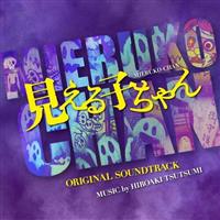 �f�� ������q����� �I���W�i���E�T�E���h�g���b�N