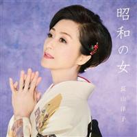 �yMAXI�z���a�̏�(�}�L�V�V���O��)