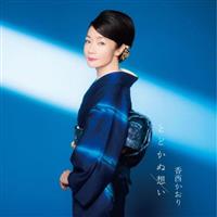 �yMAXI�z�Ƃǂ��ʑz��(�}�L�V�V���O��)