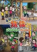 行定勲監督】「髪からはじまる物語」三部作 | 宅配DVDレンタルの