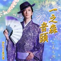 �yMAXI�z��V�X����/���Ђ����̒j(��V�X������)(�}�L�V�V���O��)