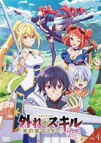 �O��X�L���s�؂̎��}�X�^�[�t�@�`�X�L���̎��i�H�ׂ��玀�ʁj�𖳌��ɐH�ׂ���悤�ɂȂ������ɂ��ā`