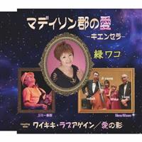 �yMAXI�z�}�f�B�\���S�̈�-�L�G���Z��-/���C�L�L�E���u�A�Q�C��/���̉e(�}�L�V�V���O��)