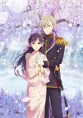 わたしの幸せな結婚　第一巻　アニメDVD 4988111664808_1MX.jpg
