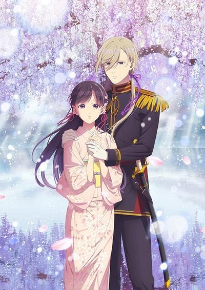 わたしの幸せな結婚 第二期 | 宅配DVDレンタルのTSUTAYA DISCAS