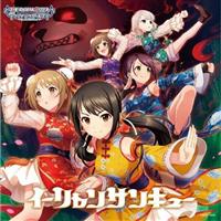 �yMAXI�zTHE IDOLM@STER CINDERELLA GIRLS STARLIGHT MASTER CRYSTAL QUALIA 06 �C�[�������T 