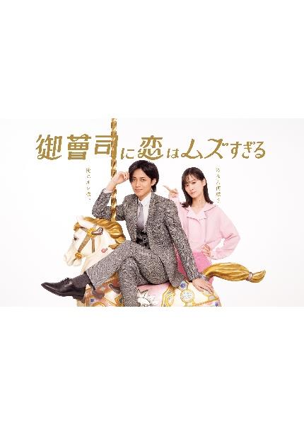 ブラームスは好きですか？　DVD-BOX1.2 セット　16枚　非レンタル 61MEDyUbLKL.jpg_BO30,255,255,