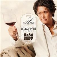 �yMAXI�z�{�i�y�e�B�`�l�ƃ}���A�[�W��/���̑���g����(�}�L�V�V���O��)