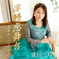 �yMAXI�z�Ìy������(�}�L�V�V���O��)