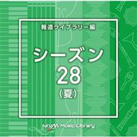 NTVM Music Library �񓹃��C�u�����[�� �V�[�Y��28(��)