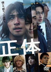 ツタヤ ディスカス/TSUTAYA DISCAS - 宅配DVDレンタル/無料お試し