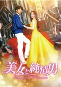 薯童謠［ソドンヨ］ | 宅配DVDレンタルのTSUTAYA DISCAS