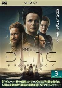 �f���[���@�a���@���V�[�Y���P��