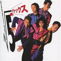 ��5 �f�g�b�N�X