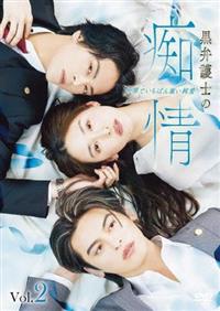 ���ٌ�m�̒s��@���E�ł����΂�d������