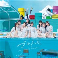 �yMAXI�z�v���g��(�ʏ��)(�}�L�V�V���O��)