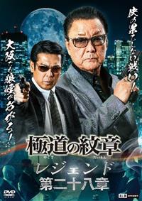 �ɓ��̖�́@���W�F���h�@���\����