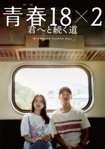 ながたんた青と DVD ドラマ『ながたんと青と―いちかの料理帖―』Blu-ray&DVD BOXが10