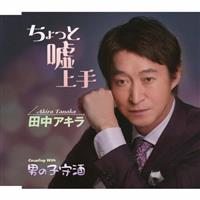 �yMAXI�z������ƉR���/�j�̎q���(�}�L�V�V���O��)