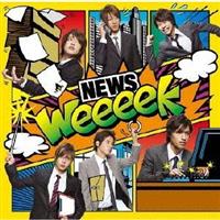 �yMAXI�zweeeek(�ʏ��)(�}�L�V�V���O��)