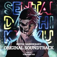 �u����厸�i�v�I���W�i���E�T�E���h�g���b�N