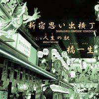 �yMAXI�z�V�h�v���o����(�}�L�V�V���O��)