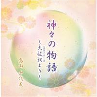 �_�X�̕���`���P�����`