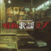 ���a�̗w���u