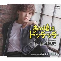 �yMAXI�z���̖��̓h�b�`�b�`(�}�L�V�V���O��)