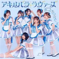 �yMAXI�z�A�L�n�o���E�����@�[�Y(B)(�}�L�V�V���O��)