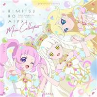 TV�A�j���w�Ђ݂̃A�C�v���x�~���[�W�b�N�R���N�V����