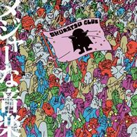 ���W���[�ȉ��y(�ʏ��)