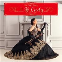 ��CLady �` WeiWei ISM