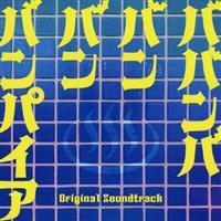 f oooooopCA Original Soundtrack