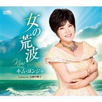 �yMAXI�z���̍r�g(�}�L�V�V���O��)