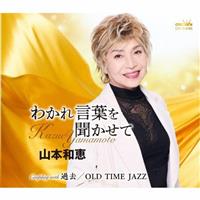 �yMAXI�z�킩�ꌾ�t�𕷂�����(�}�L�V�V���O��)