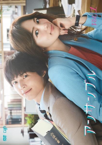 アンサンブル　TVドラマ DVD 6枚組 Amazon.co.jp: アンサンブル DVD-BOX : 川口春奈, 松村北斗: DVD