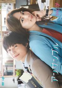 �A���T���u��