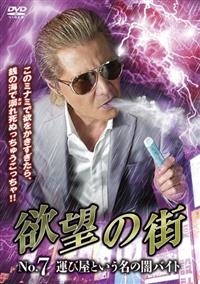 �~�]�̊X�@�m���D�V�@�^�щ��Ƃ������̈Ńo�C�g