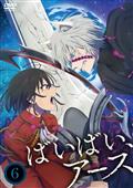 全巻セット【中古】DVD▼キリングバイツ(6枚セット)第1話～第12話 最終 レンタル落ち キリングバイツ 全6枚 第1話〜第12話 最終 レンタル落ち 全巻