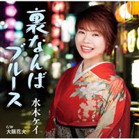 �yMAXI�z���Ȃ�΃u���[�X(�}�L�V�V���O��)