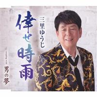 �yMAXI�z�􂹎��J/�j�̖�(�}�L�V�V���O��)