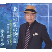 �yMAXI�z�k���̗��̕���(�}�L�V�V���O��)