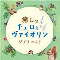 �����̃`�F��&���@�C�I���� �W�u���E�x�X�g