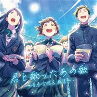 �N�Ɖ̂������̉́`�t�������ȏW�`