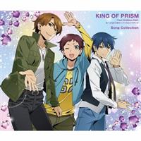 KING OF PRISM-Your Endless Call-�݁`��Ȃ���߂�!�v���Y�����c�A�[�Y Song Collect�yDisc.1&Disc.2�z