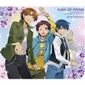 KING OF PRISM-Your Endless Call-�݁`��Ȃ���߂�!�v���Y�����c�A�[�Y Song Collect�yDisc.1&Disc.2�z
