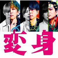 �ϐg �ʏ�� [CD]