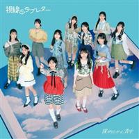 �yMAXI�z�����̃��u���^�[(B)(�}�L�V�V���O��)